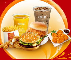 2013年投資加盟新機(jī)遇 解析卡樂滋快餐連鎖店的餐飲管理之道